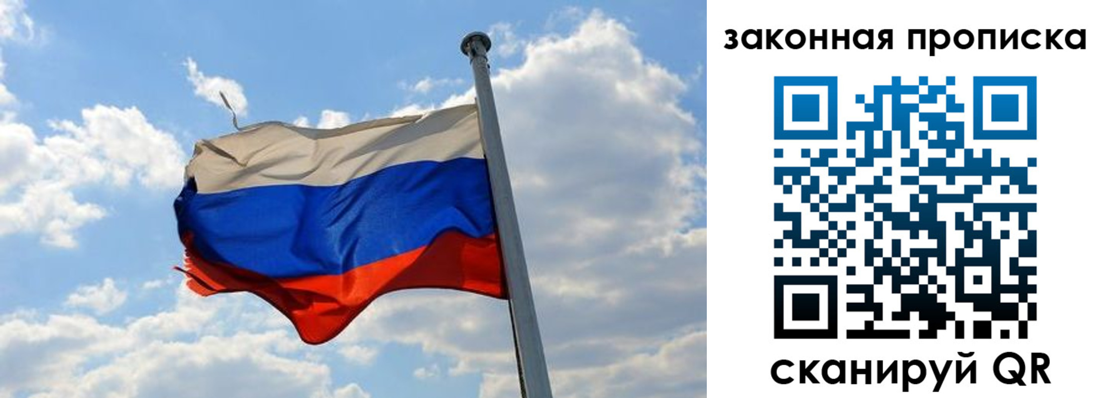 купить прописку в Кукморе