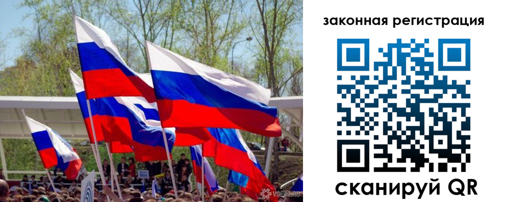 прописка для военкомата в Кукморе