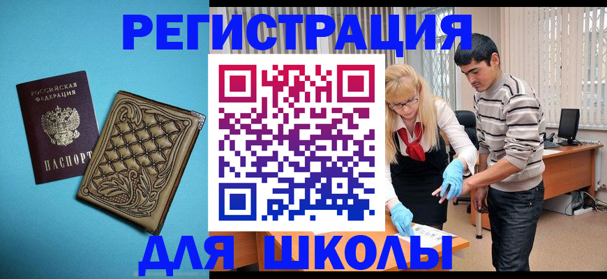 где прописаться в Кукморе