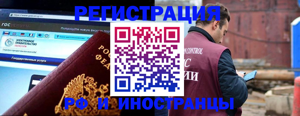 прописка поиск в Кукморе